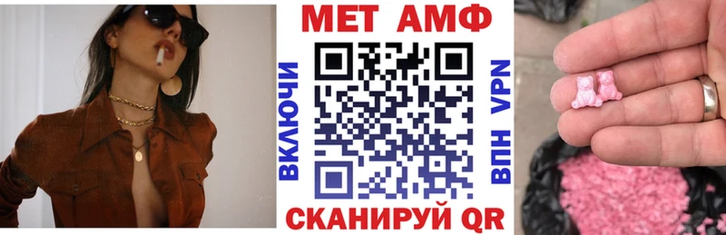 Amphetamine 98%  как найти закладки  Кемь 