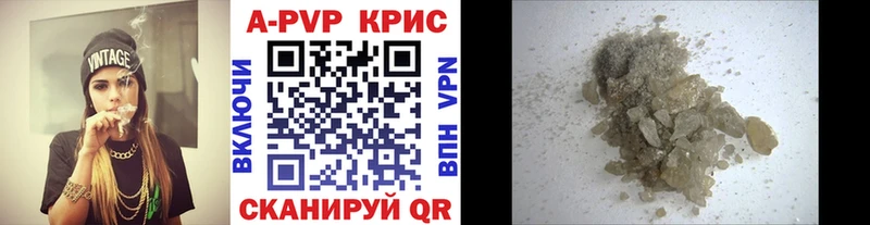 Alpha PVP кристаллы Кемь