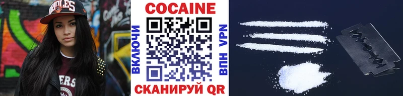 как найти   Кемь  КОКАИН VHQ 