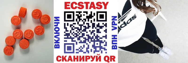 Экстази 99%  МЕГА онион  Кемь 