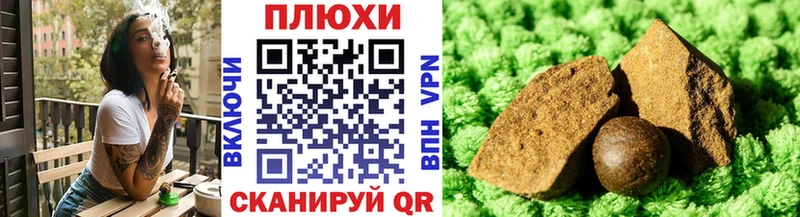 ГАШИШ гашик  Кемь 