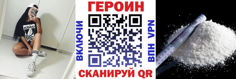 Героин белый  Кемь 