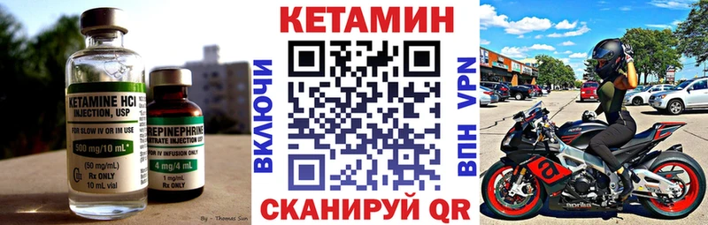 КЕТАМИН VHQ blacksprut рабочий сайт Кемь