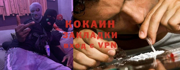 кокаин Алексин