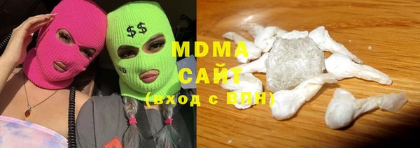 кокаин Алексин