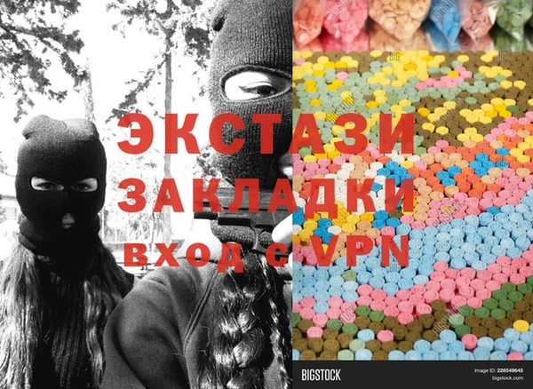 кокаин Алексин