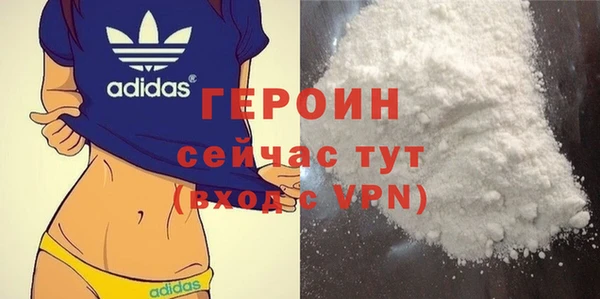 кокаин Алексин