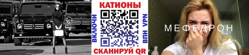 купить наркотики цена  мега рабочий сайт  Мефедрон mephedrone  Кемь 