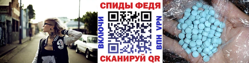 что такое   Кемь  МЕТАМФЕТАМИН Декстрометамфетамин 99.9% 