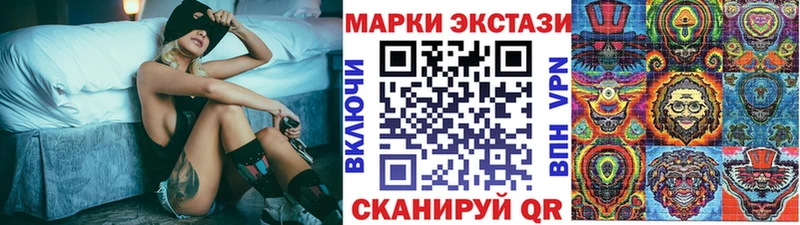 Марки 25I-NBOMe 1,8мг Кемь